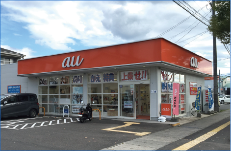 auショップ 倉吉河北